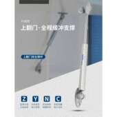 可以随意停止刮码 德国 susa翻转门板阻尼气体支架 防伪翻转