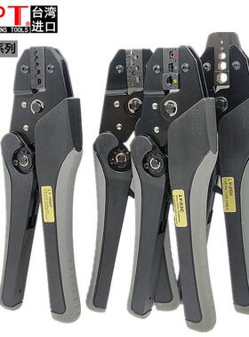 台湾OPT压线钳欧式裸端子压接钳绝缘端子压紧钳LY-03CB061016WF5H