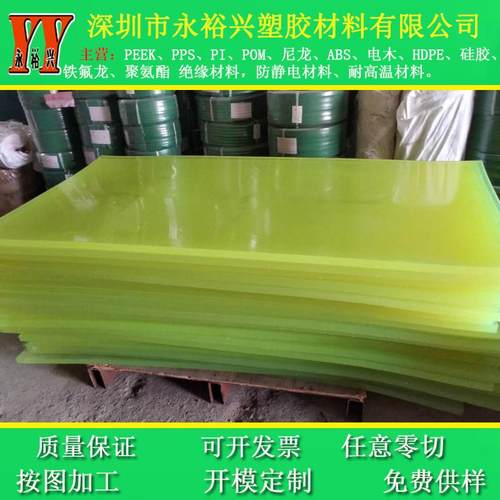 聚氨酯板材 PU管 垫圈 防撞块 方条棒 加工开模定制牛筋 优力胶板