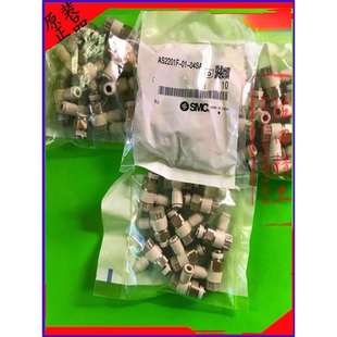 1211F 10SA SMC节流调速阀AS2201F 1201F