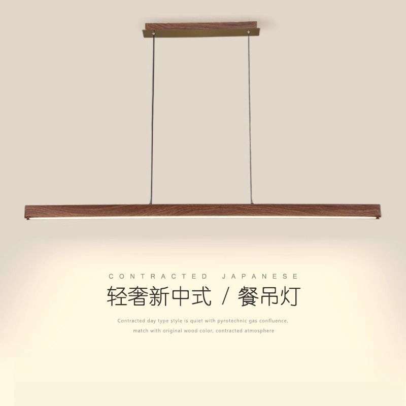 极简约现代新中式LED餐厅灯胡桃木色中国风餐吊灯一字型吧台灯具