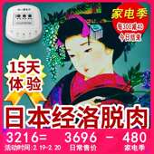 瘦肚子神器懒人专业仪器少脂瘦身腰带瘦肚子瘦腿加热甩脂机塑形