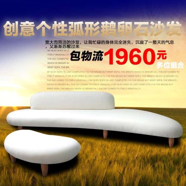 田邦家具个性创意弧形布艺沙发简约现代时尚休闲皮艺客厅组合家具