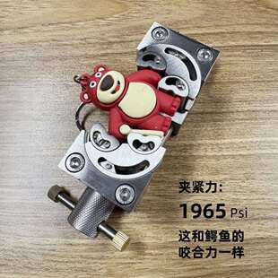 分形虎钳模型涂装改造打磨夹具收紧模型工具手办异形固定器不锈钢