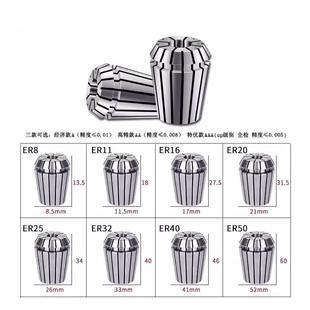 10mm 雕刻机夹头 ER32夹头高精度夹头弹性筒夹