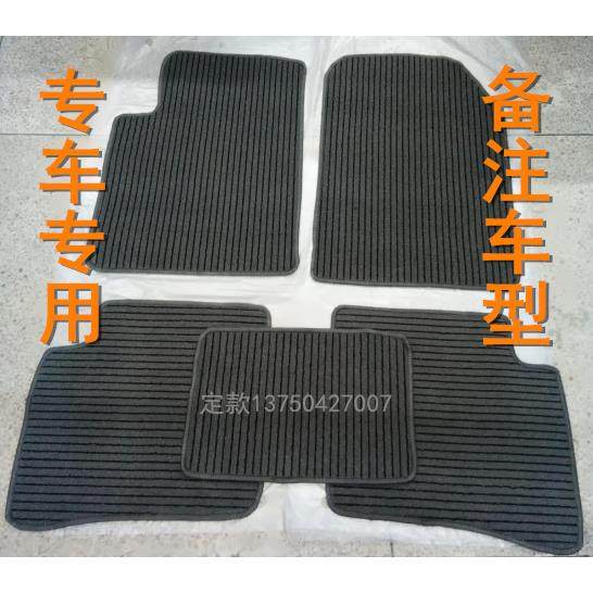 通用脚垫专车脚垫亚麻汽车脚垫车型汽车地垫透气环保亚麻汽车脚垫,汽车用品/电子/清洗/改装,专车专用脚垫,淘宝优惠券,粉丝福利购,淘宝优惠卷
