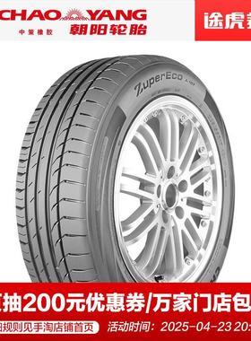 朝阳汽车轮胎 Ecomfort A107 215/55R16 93V Chaoyang