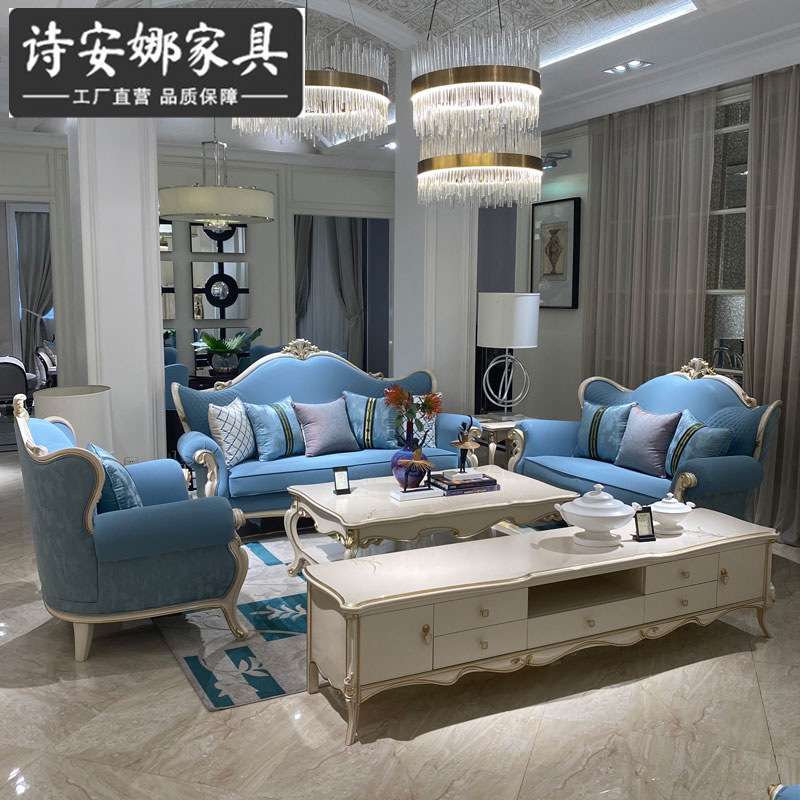 欧式皮艺沙发 客厅小户型实木雕花123组合新古典奢华简欧白色家具