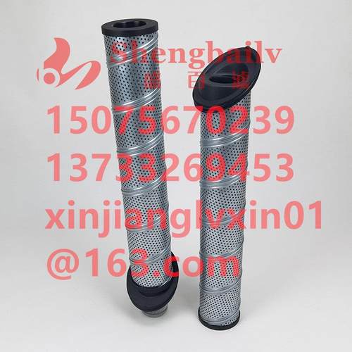 进口精密滤油机滤芯 937399Q 移动式滤油小车过滤器940802滤芯