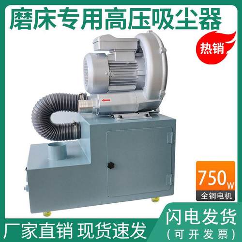 618平面磨床吸尘器纯铜750W大功率吸尘器磨刀机通用大吸力工业集