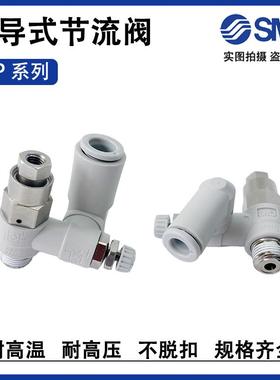 SMC调速阀ASP430 ASP330F/530/630F-01/02/03-04-06S/08S/10S/12S