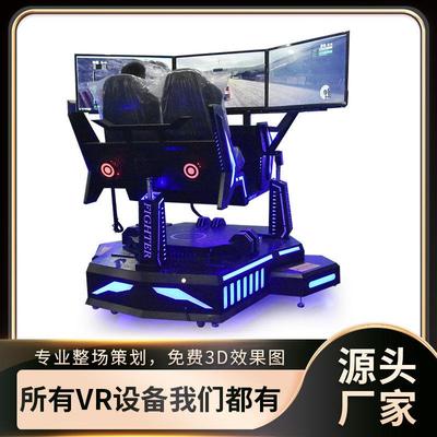 vr三屏赛车三轴六轴大型体感仿真赛道汽车模拟驾驶飙车游乐场设备