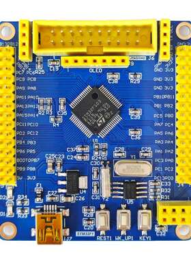 STM32F103RCT6开发板小系统板 STM32开发板FREERTOS ARM嵌入式