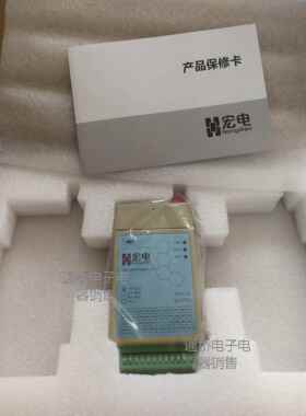 宏电h7710s 宏电h7710c 宏电7710 4G DTU 宏电H7710 GPRS 485 232