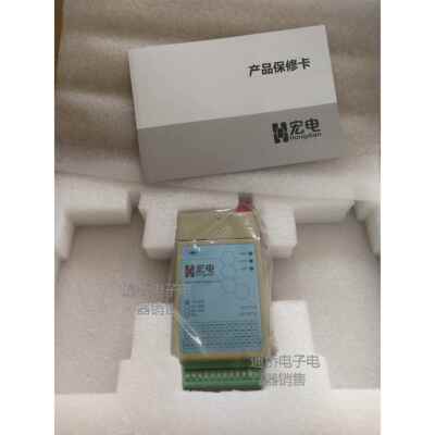 宏电h7710s 宏电h7710c 宏电7710 4G DTU 宏电H7710 GPRS 485 232