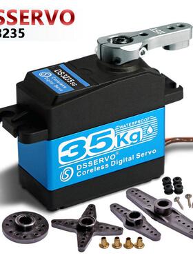 Ds3235 35kg空心杯舵机高扭矩高压高速1/8车模机器人德胜ds伺服