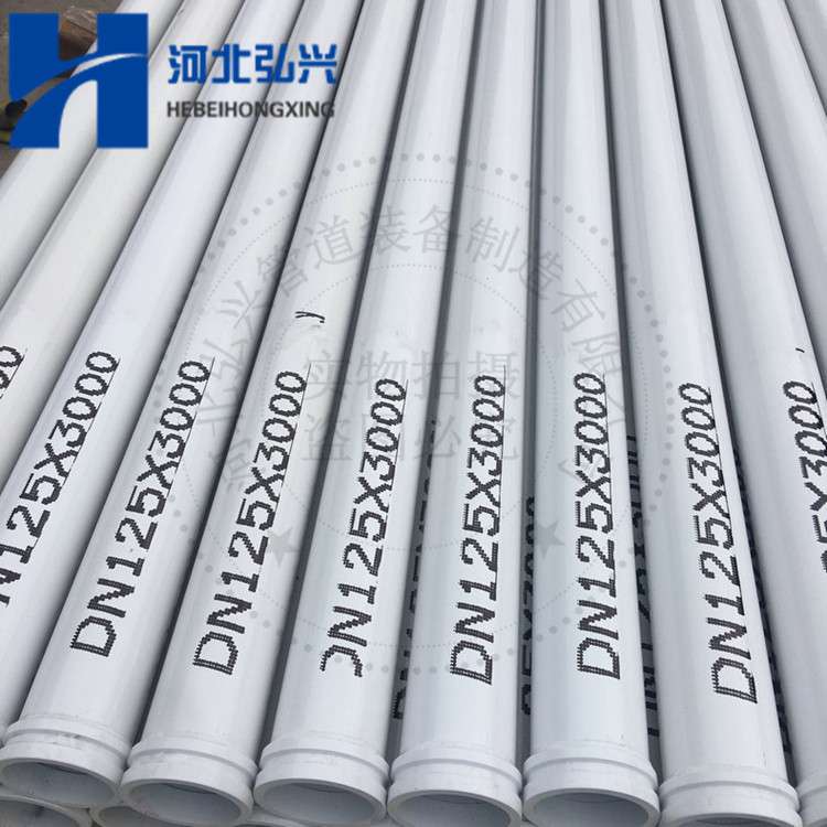 125*3m混凝土输送地泵管 砂浆泵用混凝土输送管  DN125 高低压直