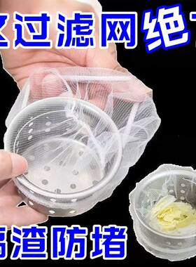 一次性水槽过滤网防堵隔渣神器