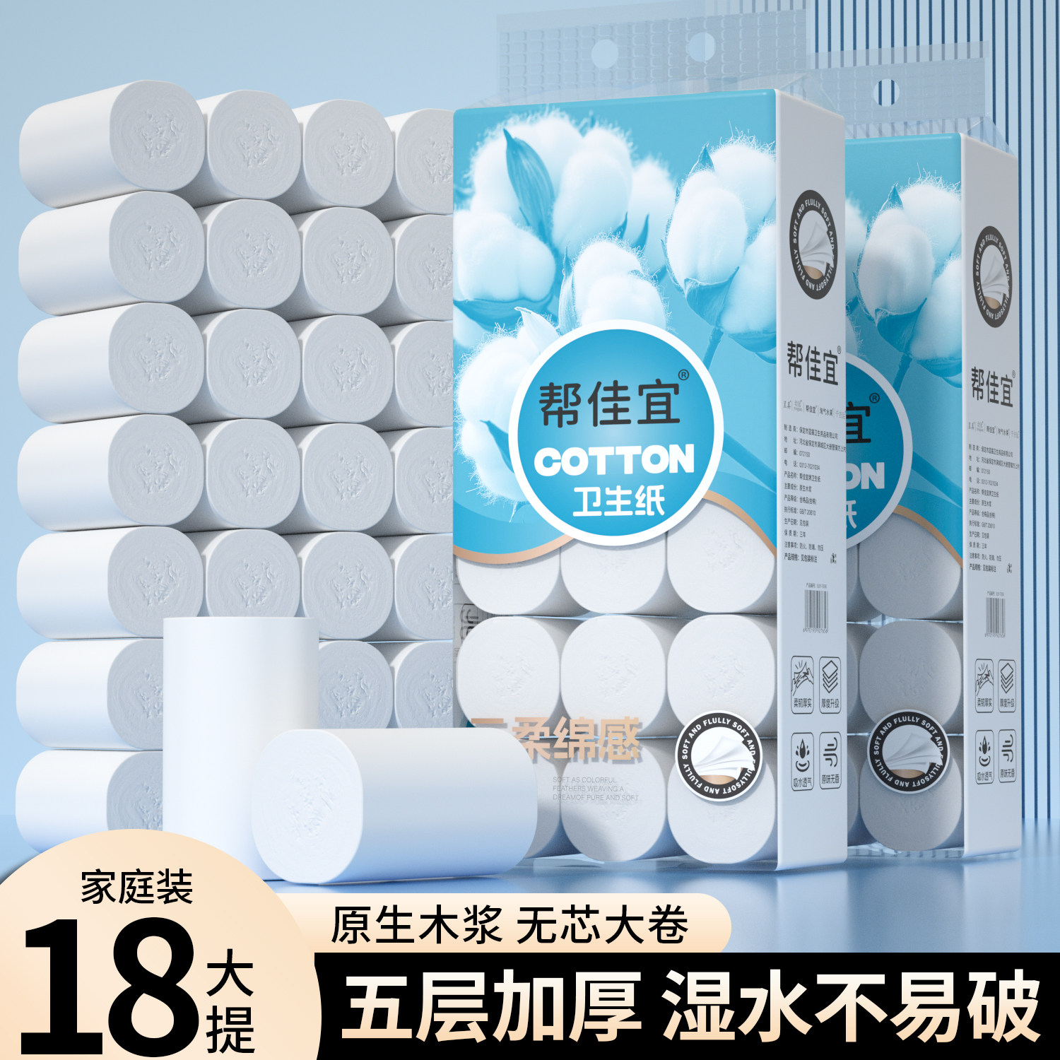 10斤装大卷卷纸卫生纸卷筒纸家用实惠装整箱卫生间厕所擦手纸厕纸,洗护清洁剂/卫生巾/纸/香薰,家用擦手纸,淘宝优惠券,粉丝福利购,淘宝优惠卷