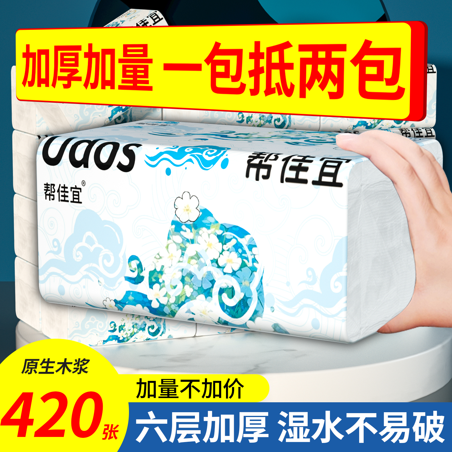 潮流精品,品质保证