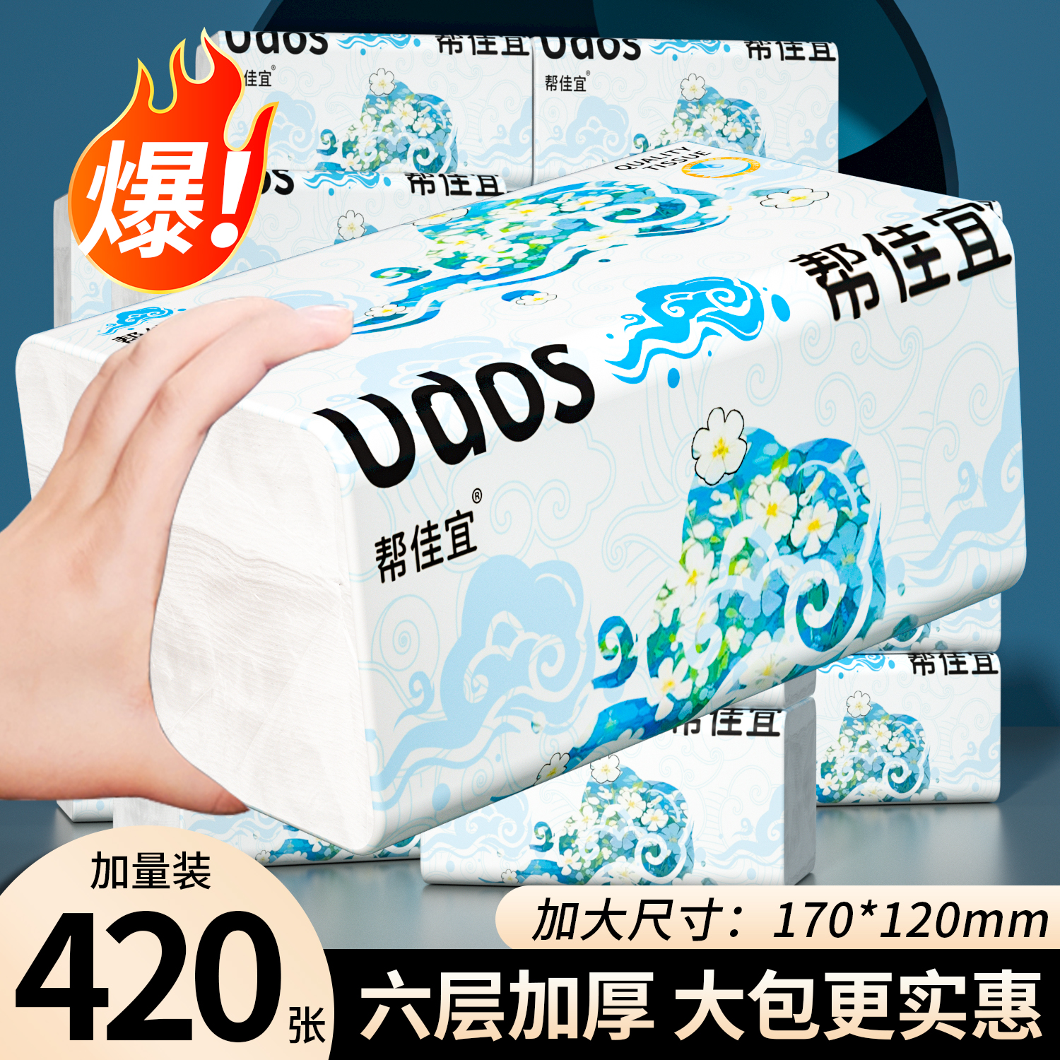 潮流精品,品质保证