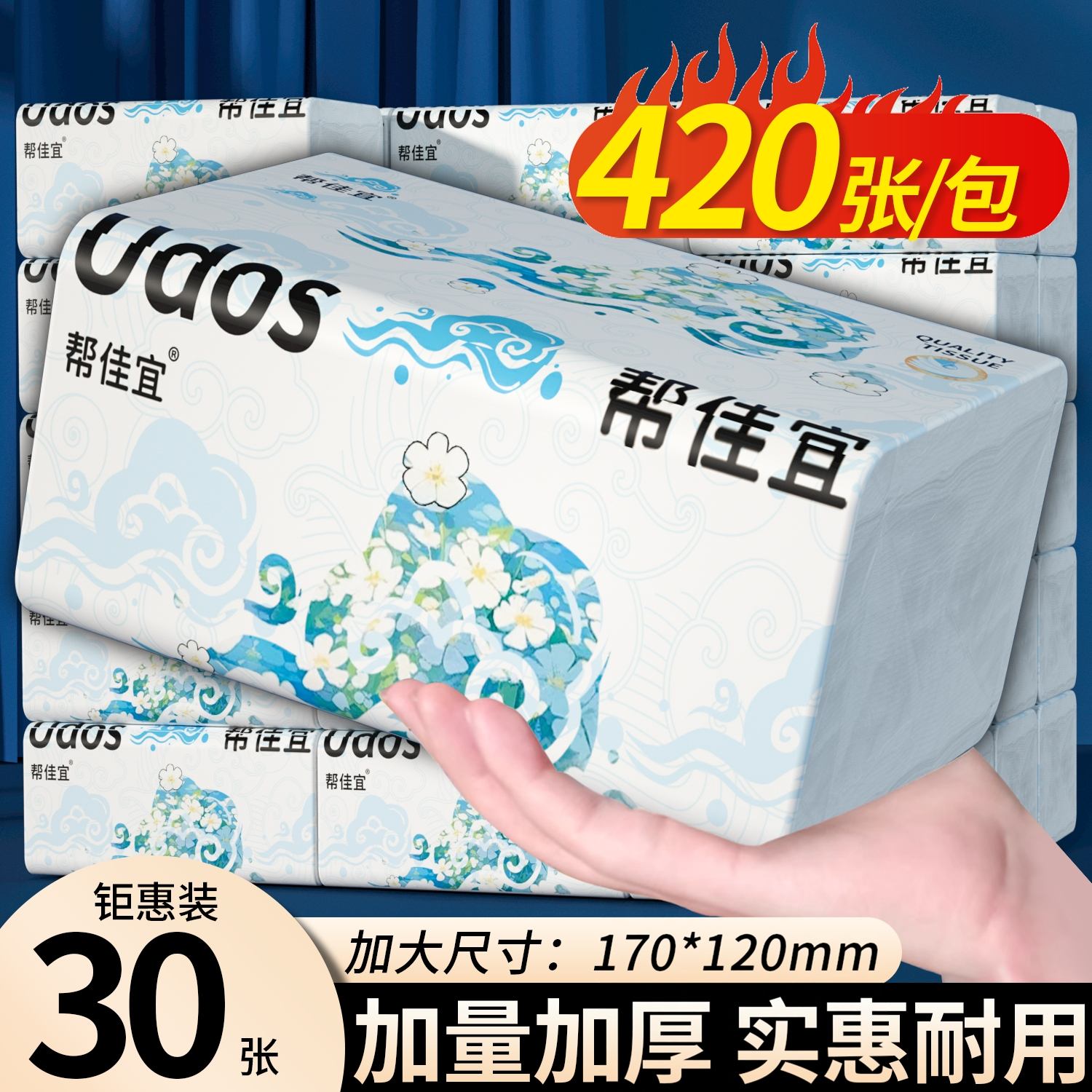 潮流精品，品质保证