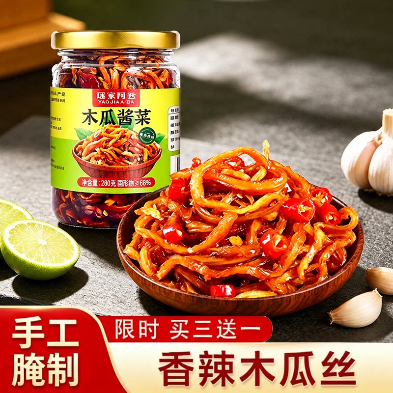 绝了！香辣脆爽拌饭拌面配粥！