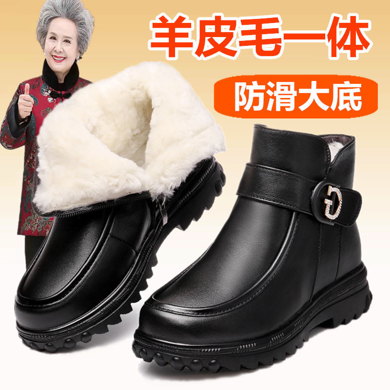 冬季妈妈鞋真皮羊毛靴女防滑软底加厚加绒保暖中老年女士老人棉鞋