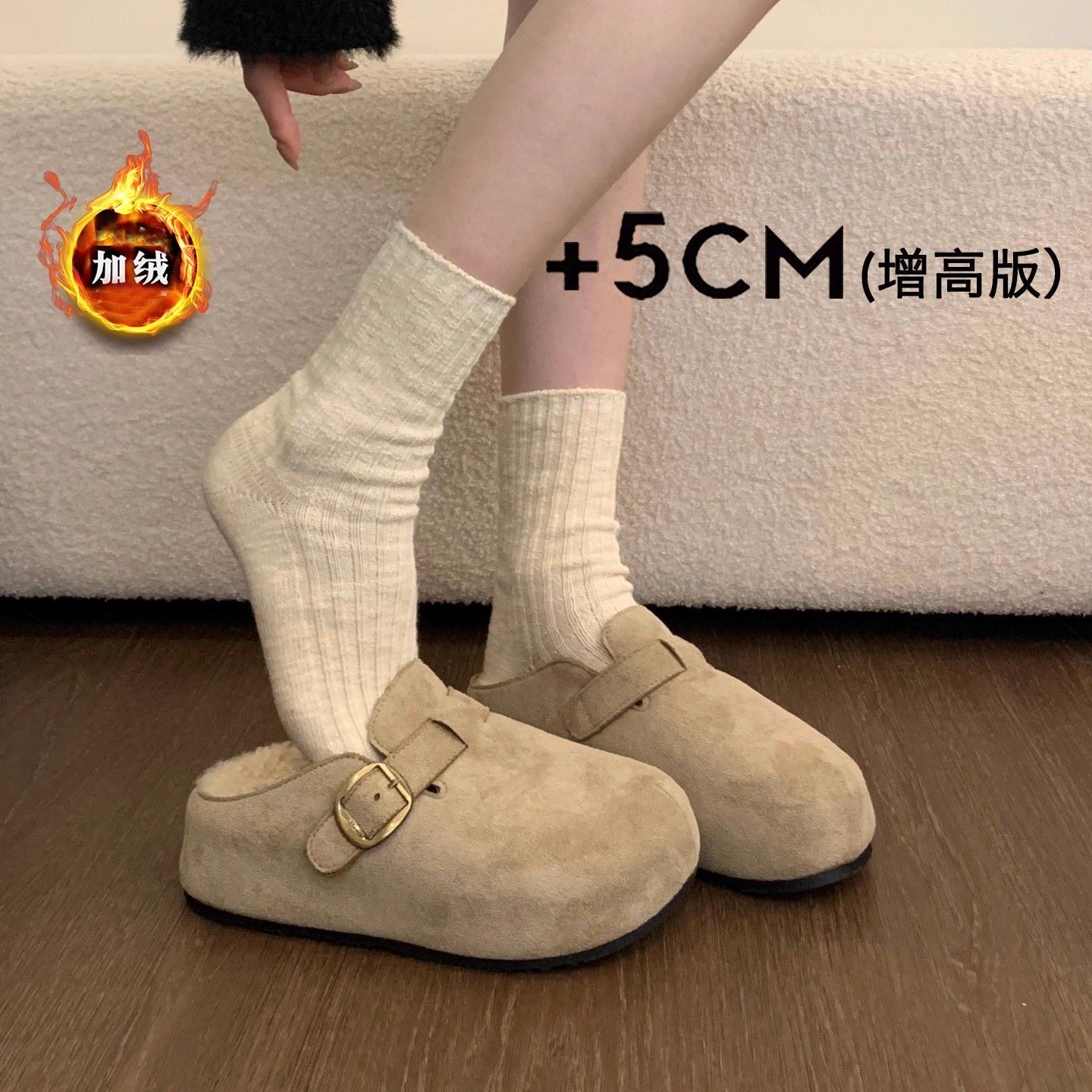 赵露思同款内增高5cm勃肯鞋女加绒复古厚底一脚蹬外穿包头半拖鞋