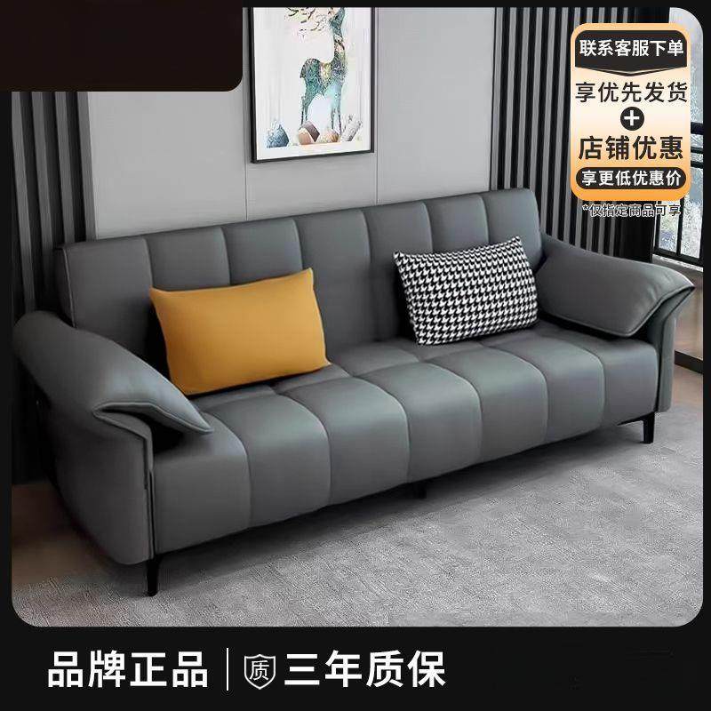 德致沙发床现代简约家用多功能沙发客厅小户型折叠皮艺沙发出租房