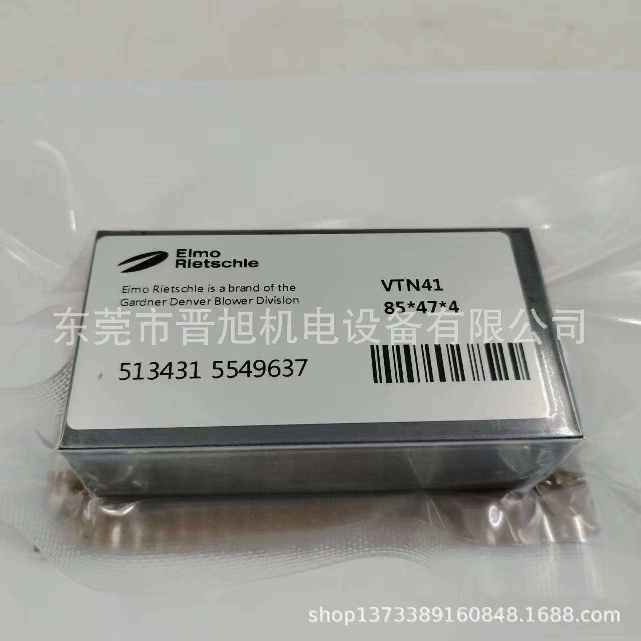 Rietschle里其乐GardnerDenver格南登福真空泵VTN41碳片石墨片