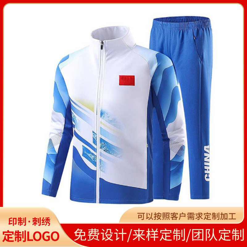 中国队运动服套装春秋男女运动会比赛出场训练休闲时尚印