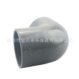 南亚PVC弯头 灰色UPVC给水管弯头 DN150 160 6寸 PVC-U顺水弯头