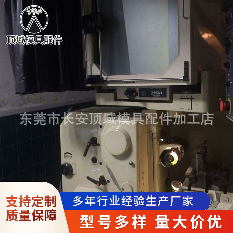 精密研磨五金模具标准件机械零件设备生产厂家摩擦压力机加工直销