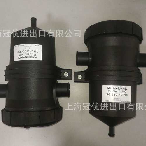 ProVent 400 3931070700 MANN 曼牌 曲轴箱通风系统用油气分离器