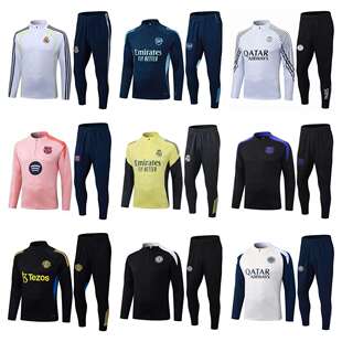 2425秋冬皇马巴黎巴萨国米诺丁汉森林足球训练服成人儿童套装赛前