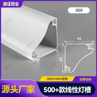 顶角线型灯石膏线灯免吊顶线条灯线性灯铝槽客厅线形灯铝合金灯槽