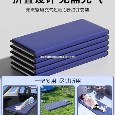 Yl车载床垫单人床车折叠汽车后排后备箱睡垫找平垫suv车内睡觉神