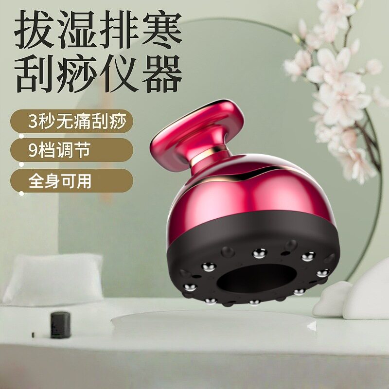 电动经络刷刮痧仪器全身按摩经络刷腿腹部按摩仪揉肚子揉腹仪