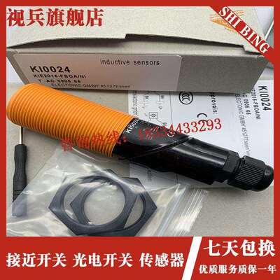 全新 现货 KI5023 KI5024 KI0205 KI5038 传感器 质量保证