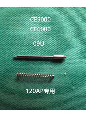 日图GRAPHTEC CE5000 CE6000 120AP 09U刀片 原装进口