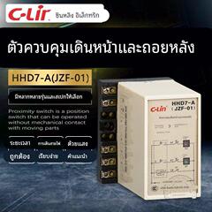JZF-01正反转控制器25S自动HHD7-A1正逆倒顺开关欣灵正品直销