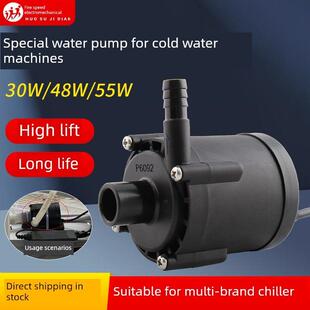 火速机电无刷直流水泵冷水机水泵工业激光冷水机水泵24V电磁电源