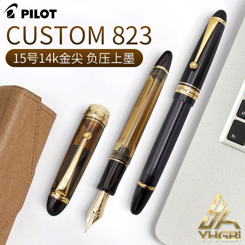一航 PILOT 百乐大容量钢笔 半透明推拉活塞负压上墨14K金笔 CUST