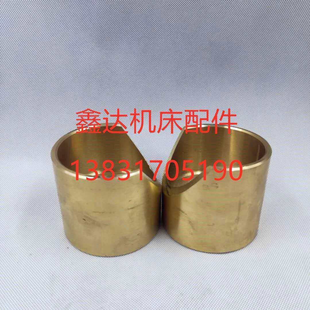 天津/上海Y54/54A插齿机配件支架铜套外径90，内孔80，高80,机械设备,其他机械设备,淘宝优惠券,粉丝福利购,淘宝优惠卷