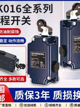 正品霍尼韦尔行程限位开关GLAC/GLAA20A1B 01A1/2B GLEB01/24C 2A