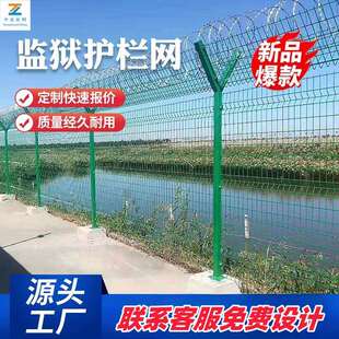 监狱向日葵护栏边境防护防攀爬刀片刺网水源地围栏机场钢板隔离网