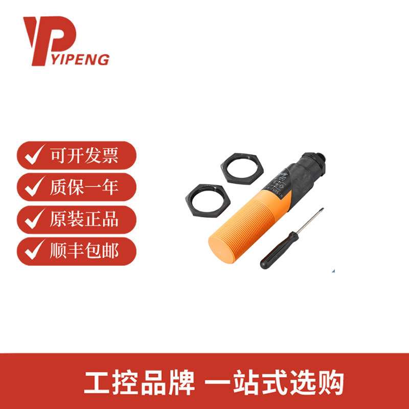 易福门KI5052电容式接近开关KIE3015-FPKG/NI/55V/US-100-DPX
