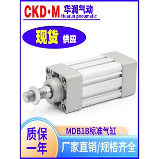 100 125Z 50Z MDB1B32 SMC型标准气缸MB1B