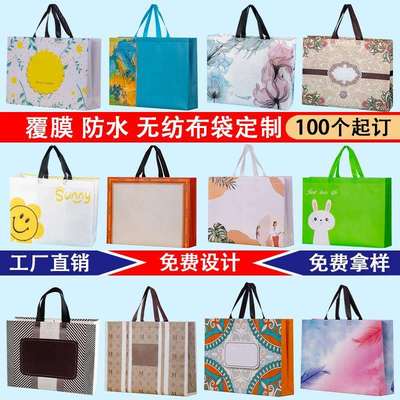 不织布手提袋定制logo覆膜衣服服装羽绒服手提袋子服装店用购物袋